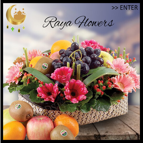 Hari Raya Flowers & Gifts